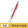 Metal Pen with Touchscreen and Tools