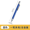 Metal Pen with Touchscreen and Tools