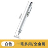 Metal Pen with Touchscreen and Tools
