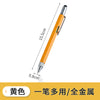 Metal Pen with Touchscreen and Tools