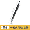 Metal Pen with Touchscreen and Tools